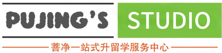 美国公费留学项目-美国升学-菩净教育解忧工作室